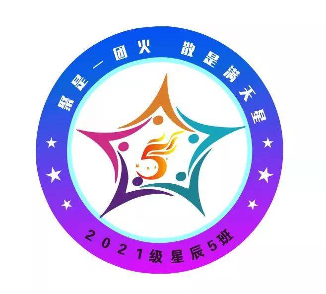 展我班级风采,秀我少年锐气_班徽_ta_成长