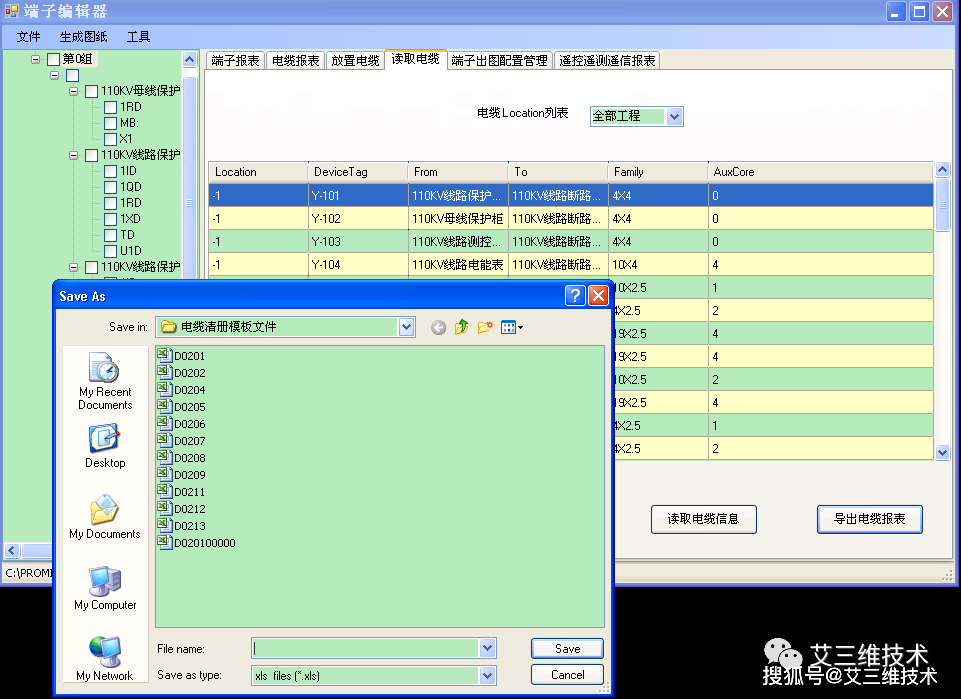 文章配图-18