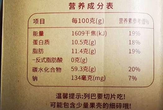 食品|这5类零食还在给孩子吃？都上“黑名单”了，家长：刚给孩子买过