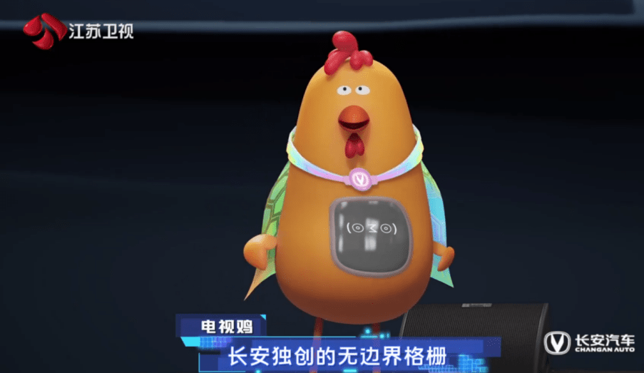 “请回答《2060》”，且看长安汽车如何出圈