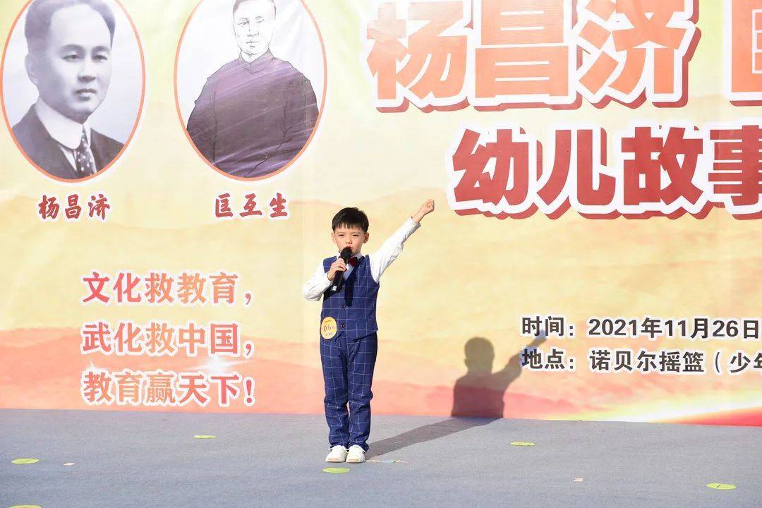 诺贝尔摇篮东方明珠幼稚园 刘目舒(4岁 诺贝尔摇篮湘江壹号幼稚园 钟