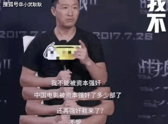 吴京|夺冠!人民日报评《长津湖》“正能量才能大流量” 资本热爱的“小鲜肉”