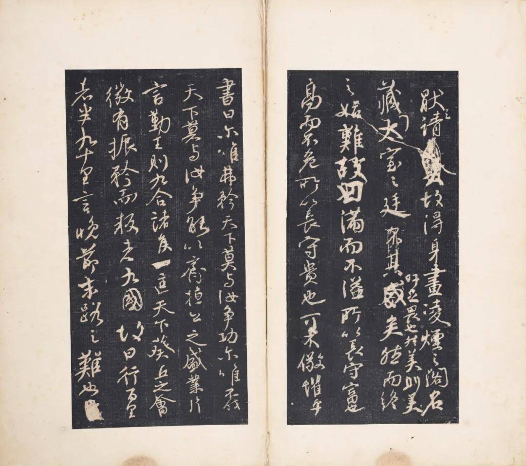 古法帖　顔真卿　争坐位文帖　折帖 颜真卿《争座位帖》震魂慑魄的行草书巨卷交响- - 书法字典