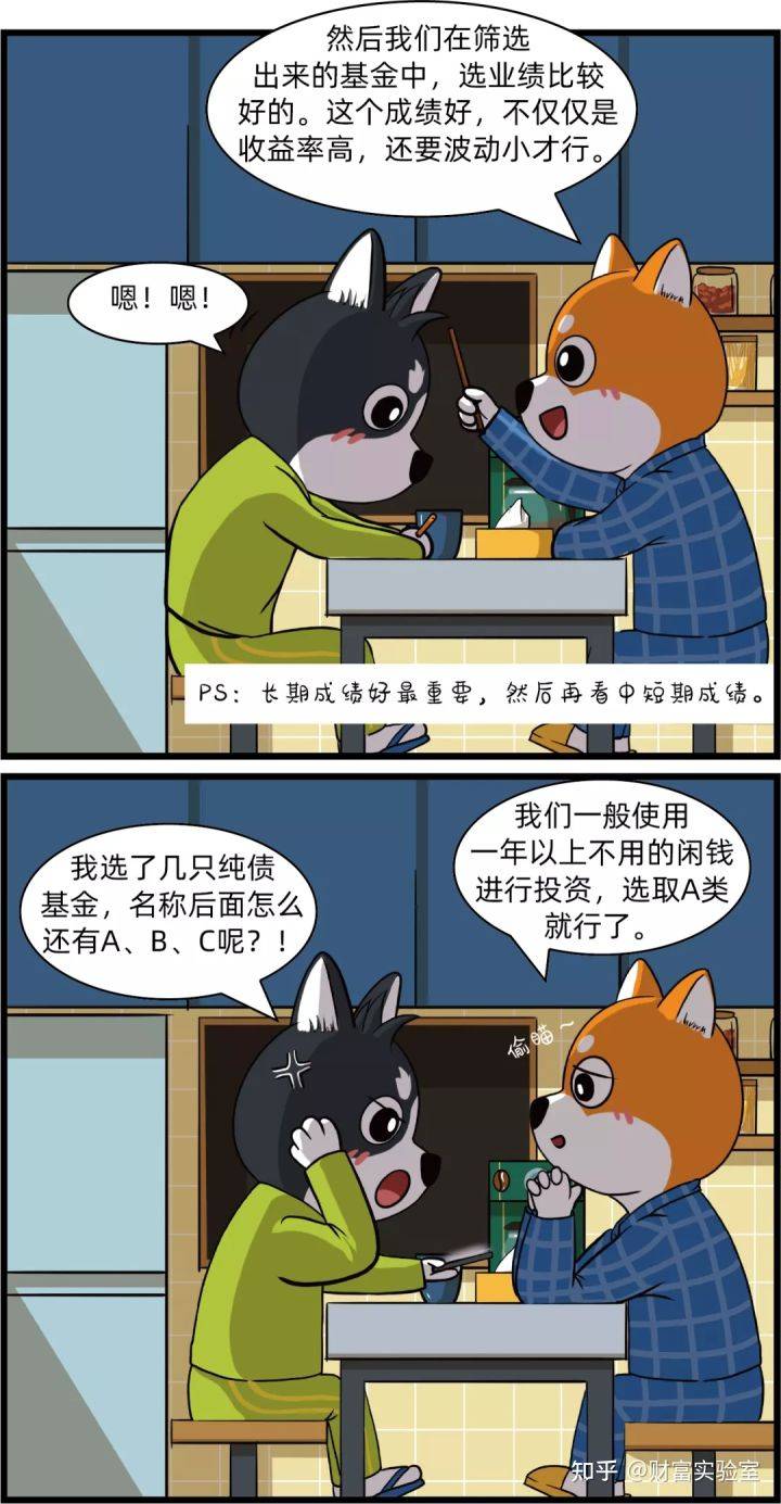 债多不什么成语_不舍得字有什么成语(4)