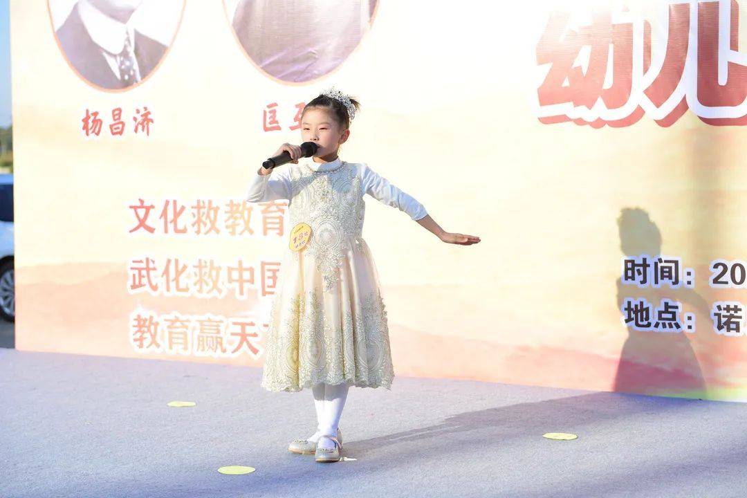 诺贝尔摇篮阳光100幼稚园 张嘉然(6岁 诺贝尔摇篮湘江壹号幼稚园 黄