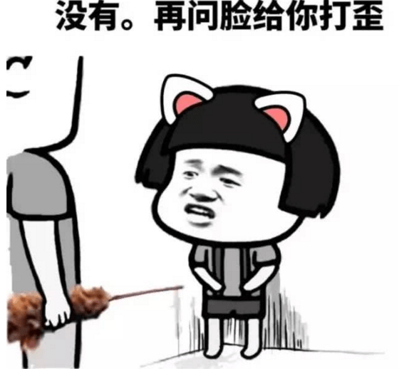 说啥也不是的搞笑网红 833ef89b011f412c98cca631b05fdb8b.png