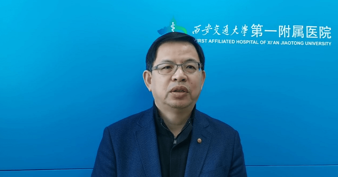 肺动脉|第八届西部肺血管病多学科论坛在西安交大一附院东院区举行