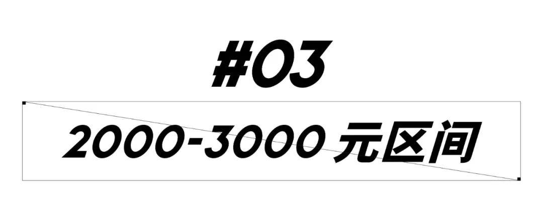 Old说自己178的男人，到底有多高？