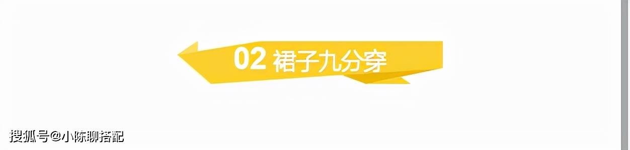 脚踝 “九分穿衣法”=显瘦、保暖,今年冬季这样穿很洋气