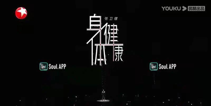 舞台爷青回！儿时偶像张卫健初舞台唱哭一大波人，但完胜的却是他…
