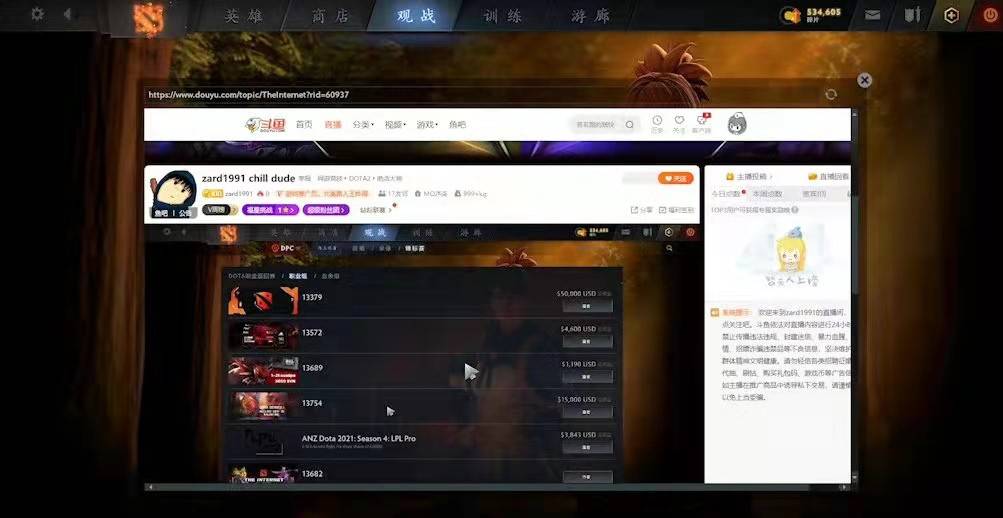 电竞|DOTA2员工杯开始内卷，主办人斗鱼Zard吓坏，都要成立电竞分部？