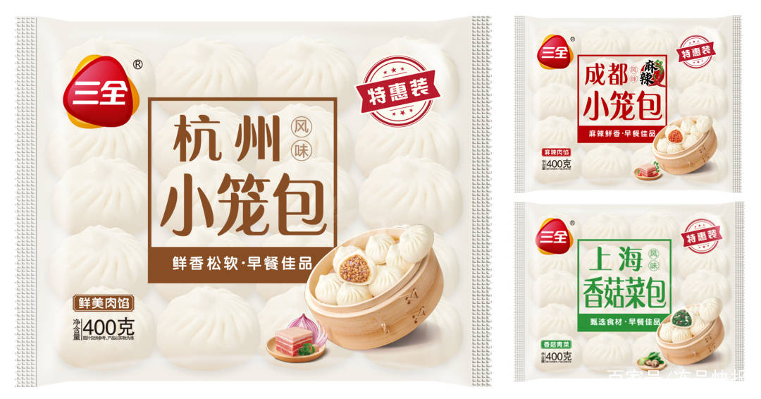 品类|三全小笼包亮相，要用超高性价比击穿包子品类！