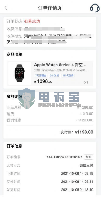 f2ae533b43444aba8a5b74c8fa6d81ac.png