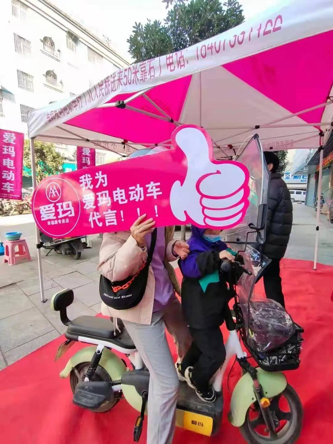 湖南涟源购车用户为爱玛代言