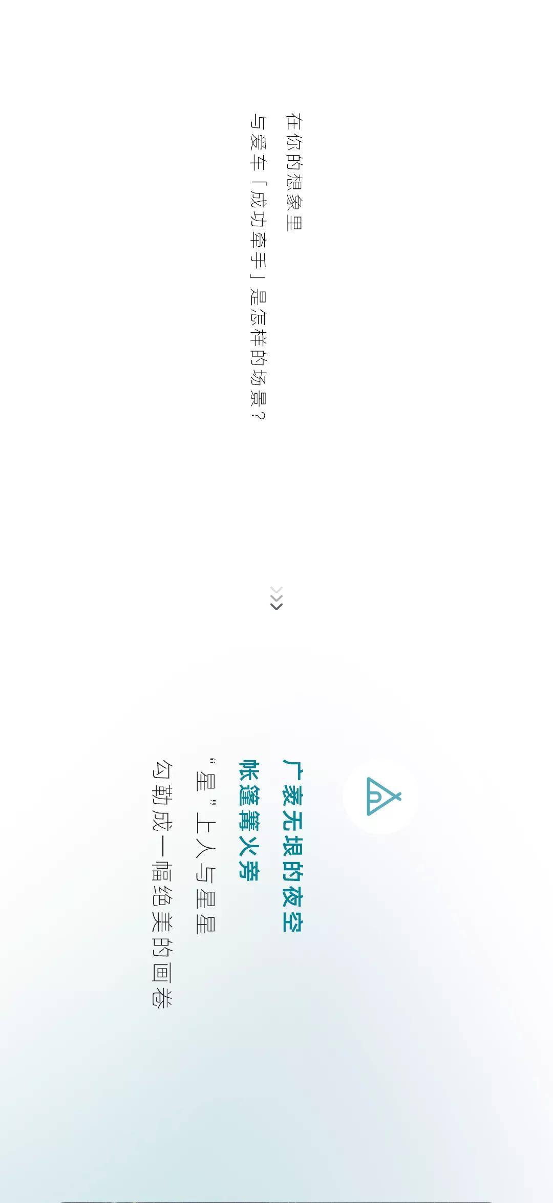 仪式仪式感拉满