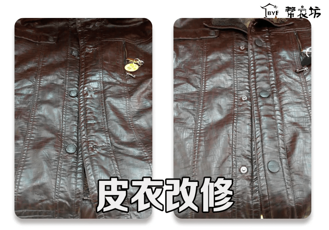 皮领 御寒圣品皮衣原来还可以这么改