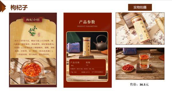 养生茶推荐品牌 3258bed0739249bb9c34f300dbbfb574.jpeg