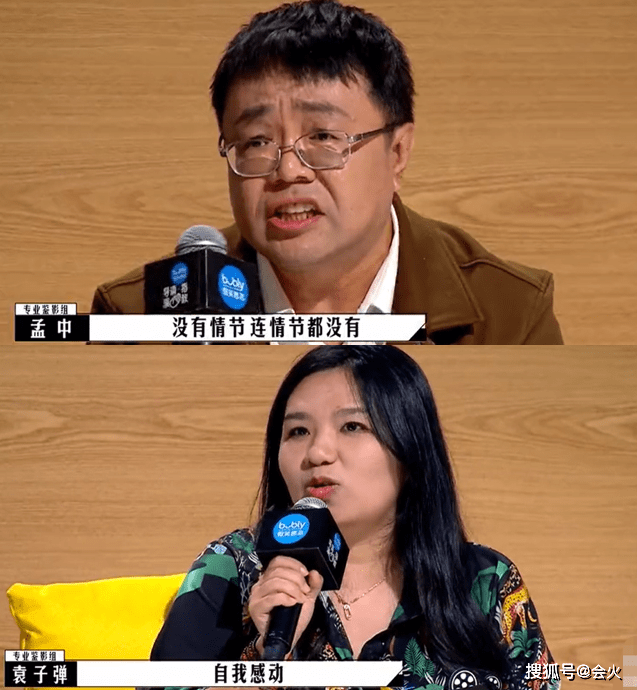 八卦爆料|韩雪在节目中失控大哭！满脸泪水哭到哽咽，却遭郝蕾当众批评