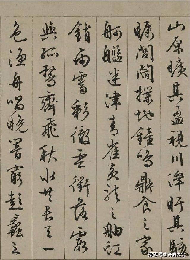 尤其是他的行書代表作《滕王閣序》,該書法蒼潤遒魅,堪稱明朝巔峰的行