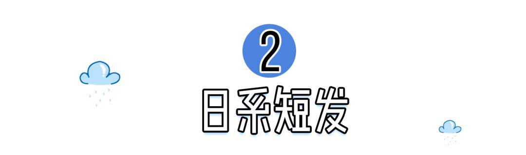 长发杨幂剪短发犹如“换脸”，本以为很丑，结果全网沦陷…