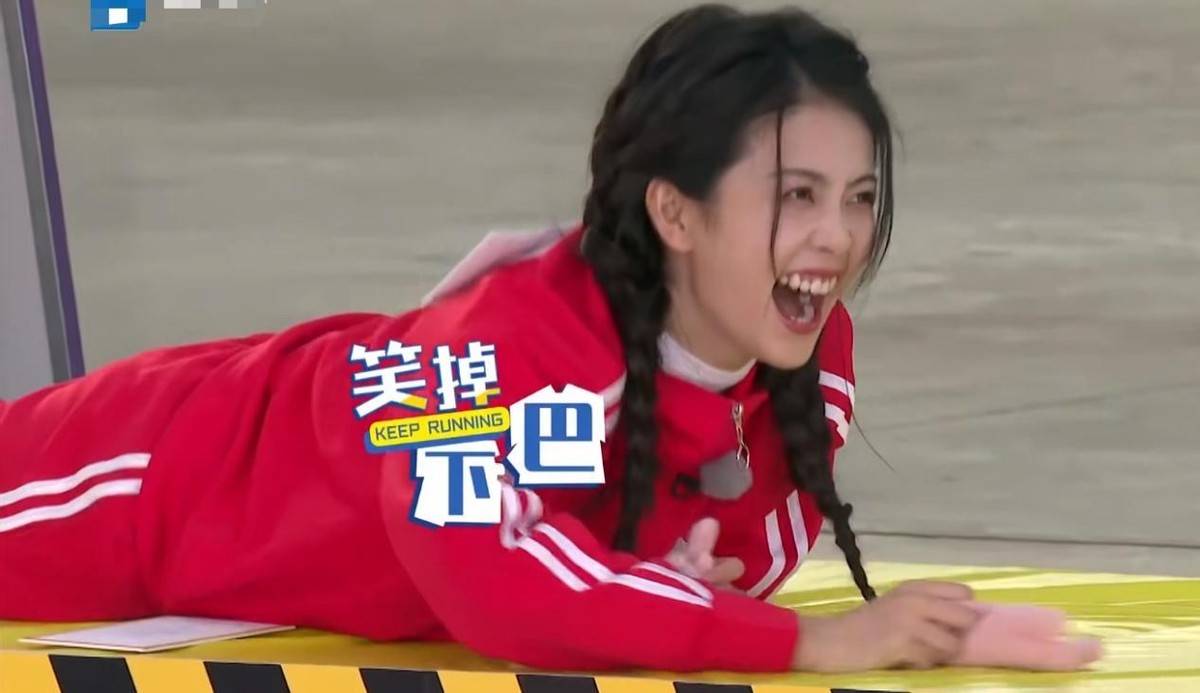 秦霄贤裤子被粘掉,白鹿再上演"猖狂"大笑,《跑男》收官太搞笑