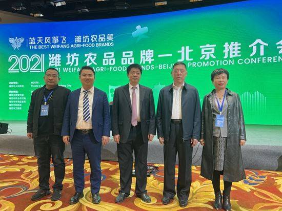 地月科技集团董事长,潍坊市政府顾问张钊 应邀出席潍