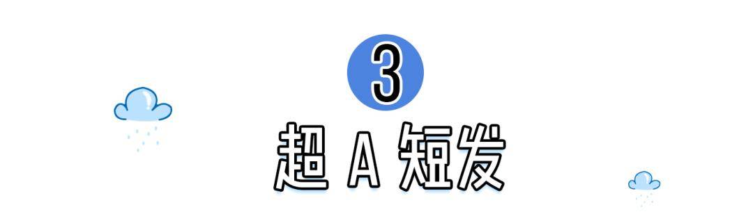 长发杨幂剪短发犹如“换脸”，本以为很丑，结果全网沦陷…