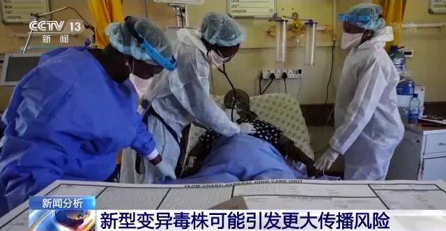 香港|最担心的事发生了！香港已发现多例！南非飞这里两班机现61阳性！钟南山研判！