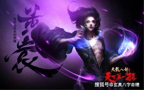 射鵰中他是王重陽師傅武功吊打黃裳遠超五絕真正天下第一