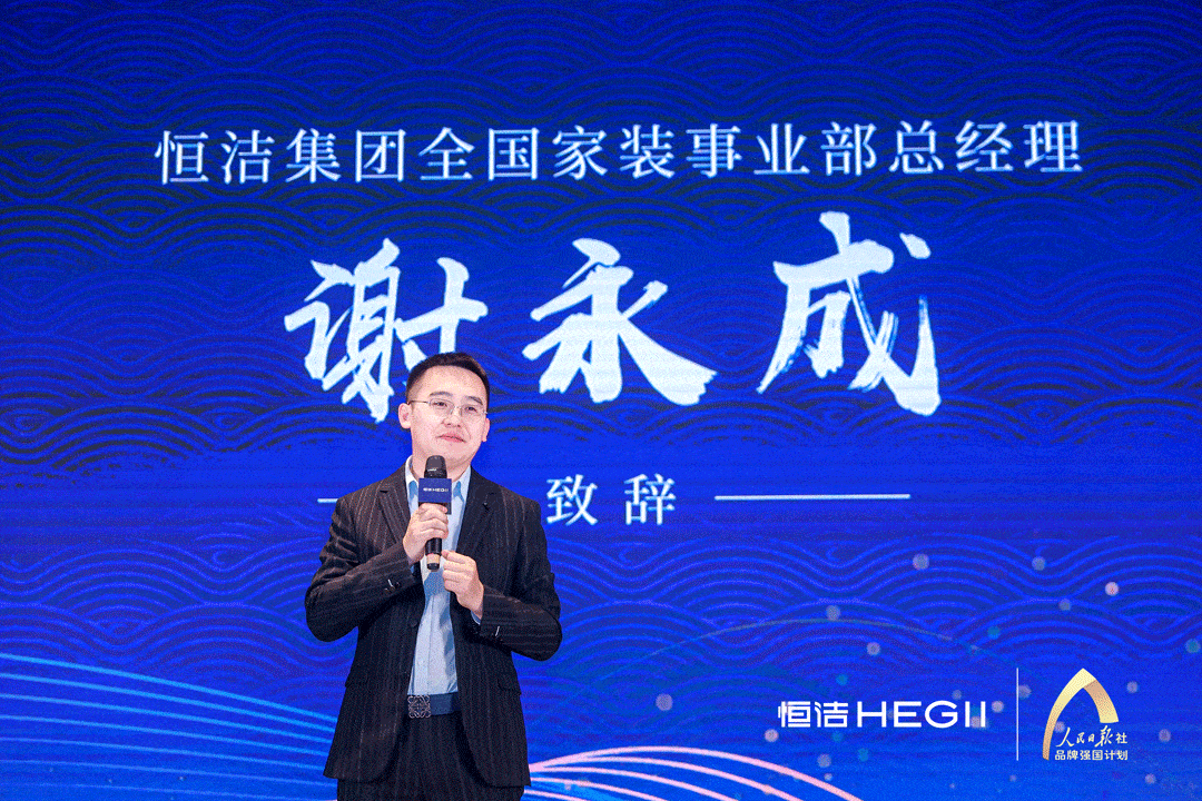 生活质美中国丨于“星沙宇宙”寻潮牌设计，恒洁与设计师湘遇长沙W酒店