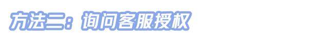 名字84w人被骗！买了几年的旗舰店居然是假的？