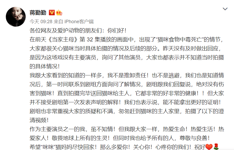 原创从《犬王》到《当家主母》,评分下降的背后是对生命的尊重和呐喊