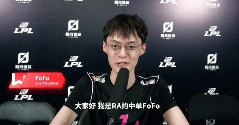 fofo发言要走法律程序?blg疑似再出问题,中单或将无人可用