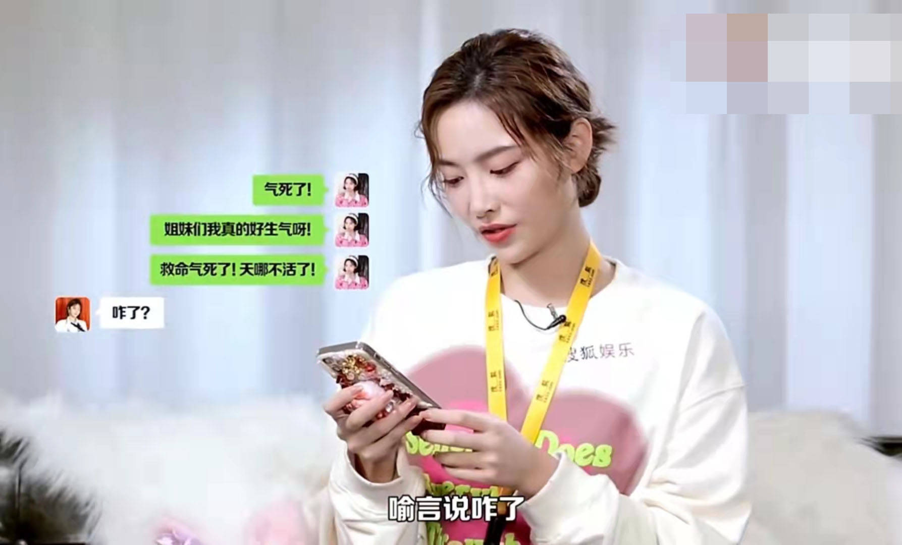 发消息|突然被触动！谁说THE9没有团魂？