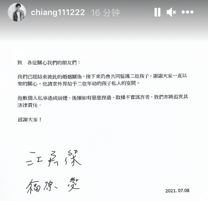 福原爱晒工作照离婚后状态回暖，江宏杰带娃看比赛，姐弟俩萌态十足封面图