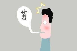 大意|口苦口干、刷牙出血、胁肋部疼痛，别大意，或许是肝受损的信号