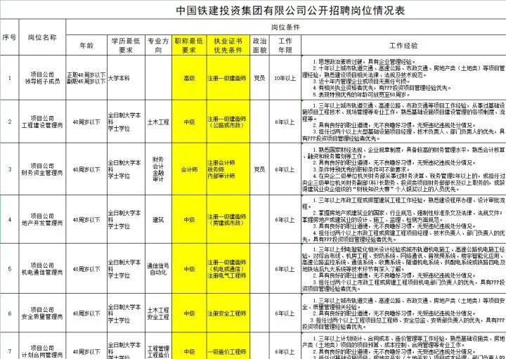 黄历上进人口什么意思_黄历上进人口什么意思(2)