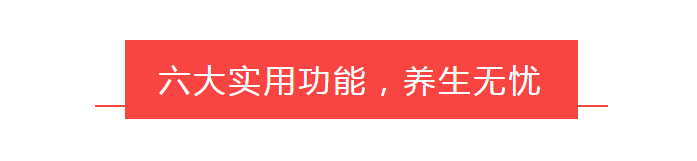 功能美的养生壶测评：典雅智能，恒享温饮，精致养生由此开始