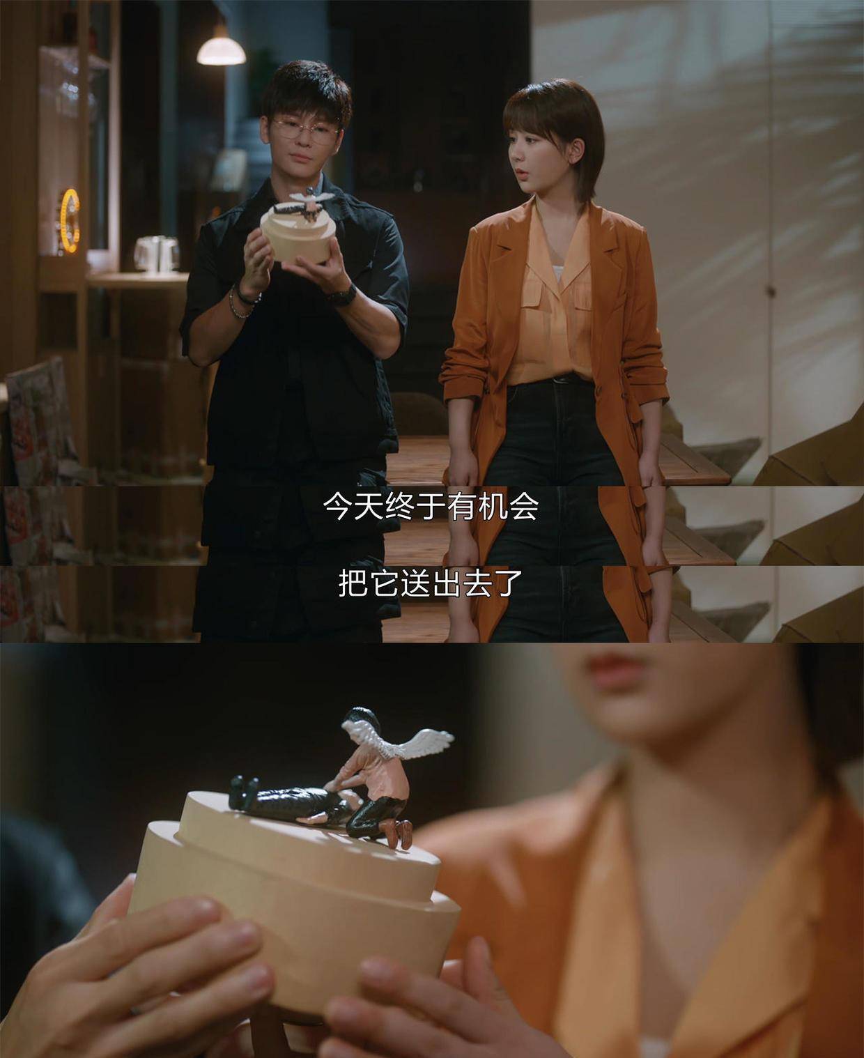 治愈|被四个人守护的杨紫，能避开“恐怖”男二叶家辉的攻势吗？