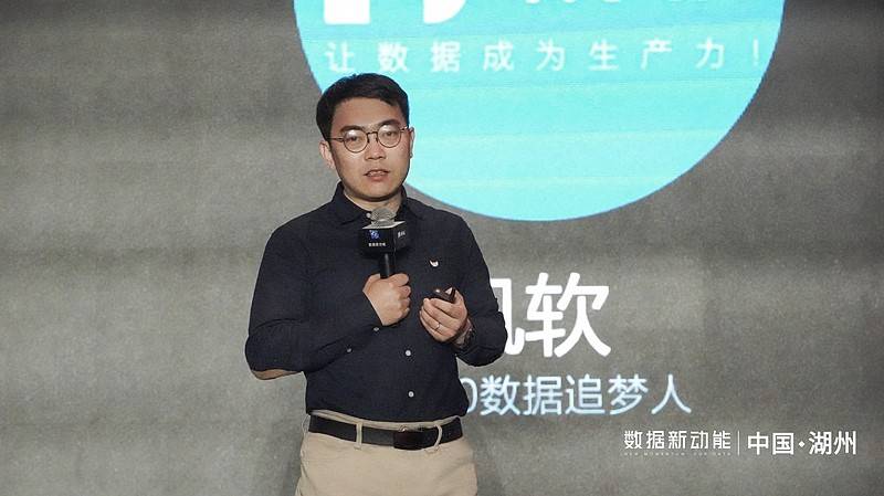 零代码,新动能—2021帆软智数大会「简道云零代码专场」圆满收官!