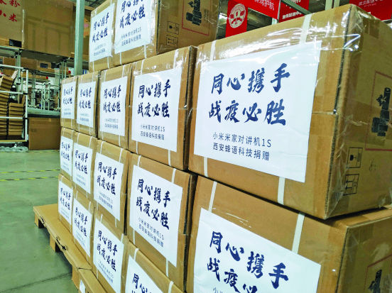 蜂语科技： 围绕“2+5+N”产业格局不断实现飞跃突破