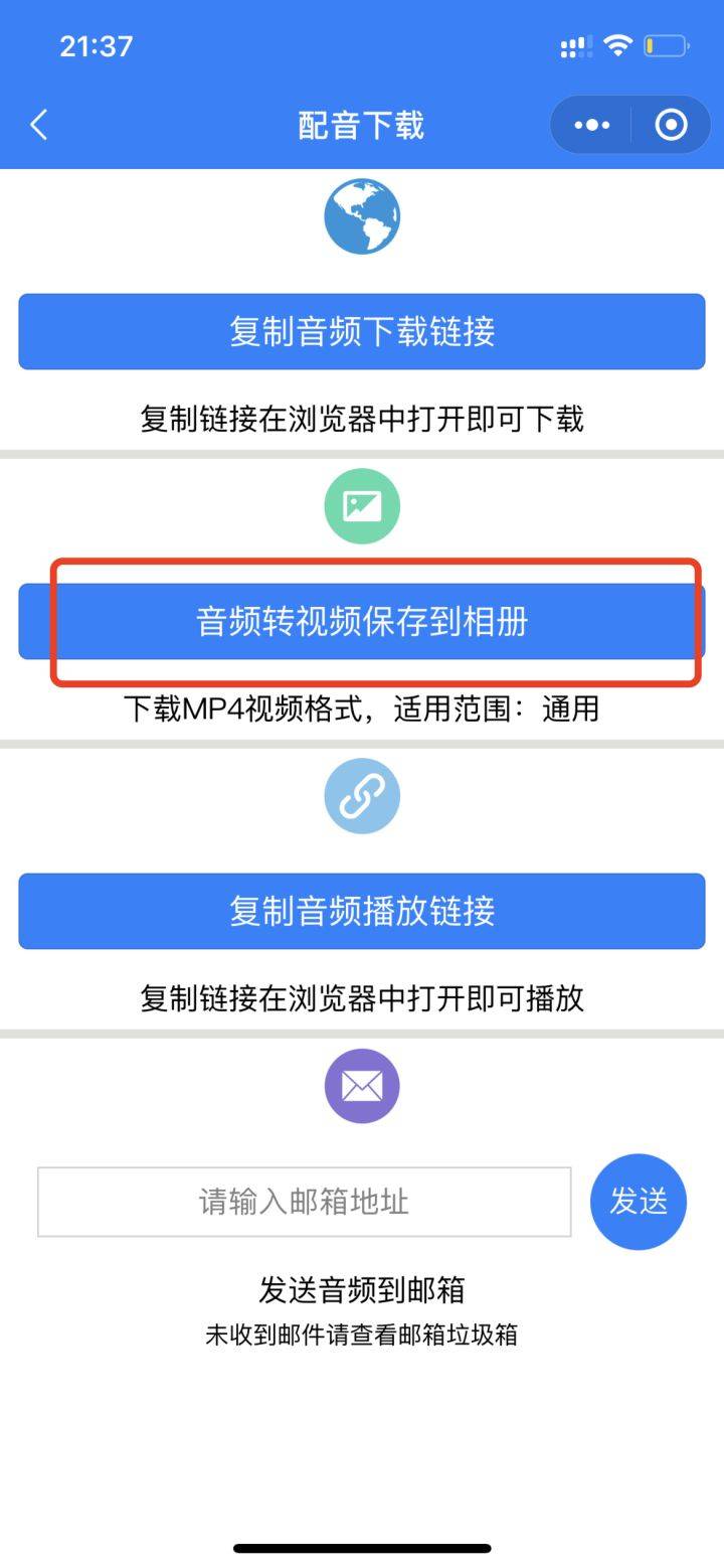 网上很火的配音软件 52ba0fd464f44959a3b0844be160ccdb.jpeg