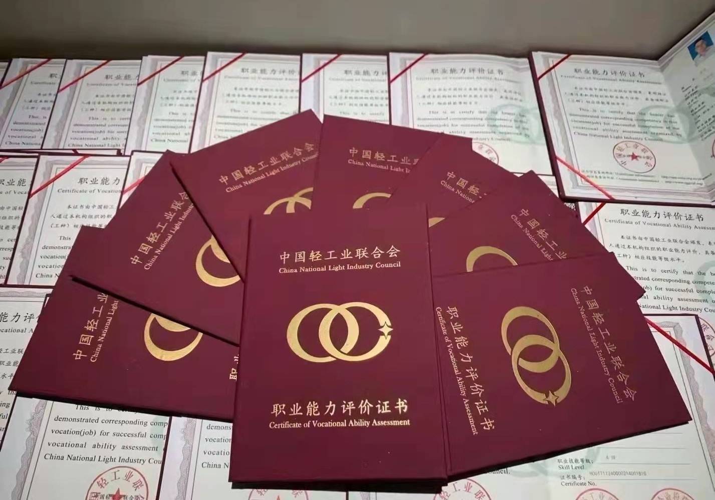 此次颁发的互联网营销师资格证是由中国轻工业联合会统一颁发的从业者