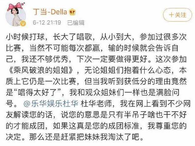 张萌|这不是《乘风破浪的姐姐》！而是娱乐圈社交阶层的缩影