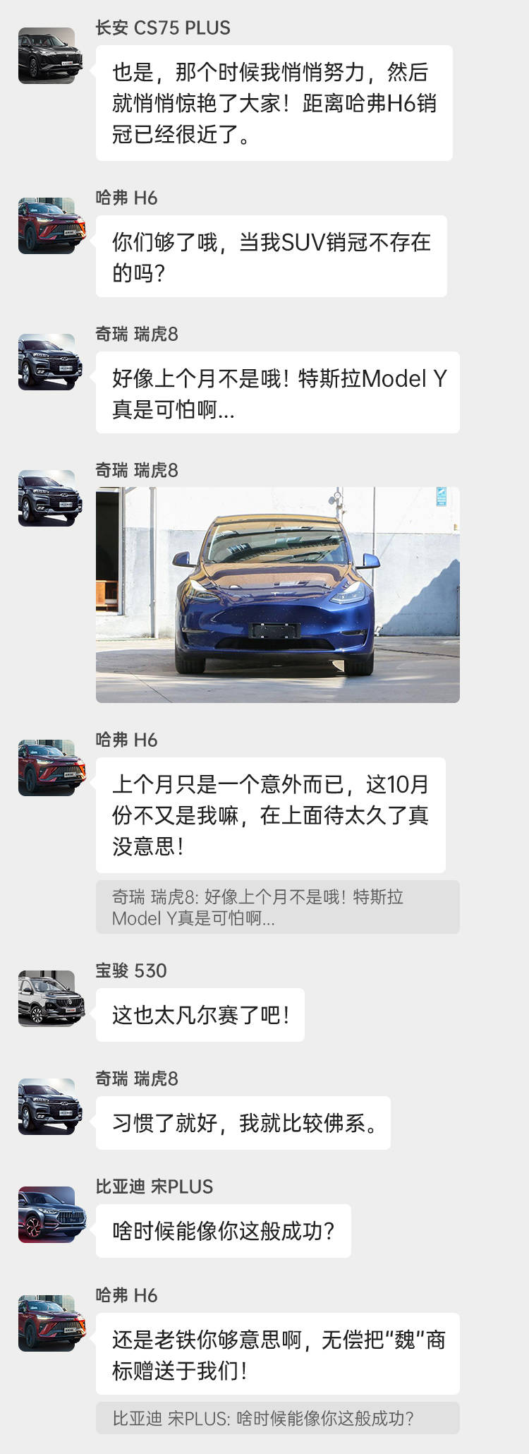 2年破45万销量！长安CS75换代 这些热销SUV吵翻天