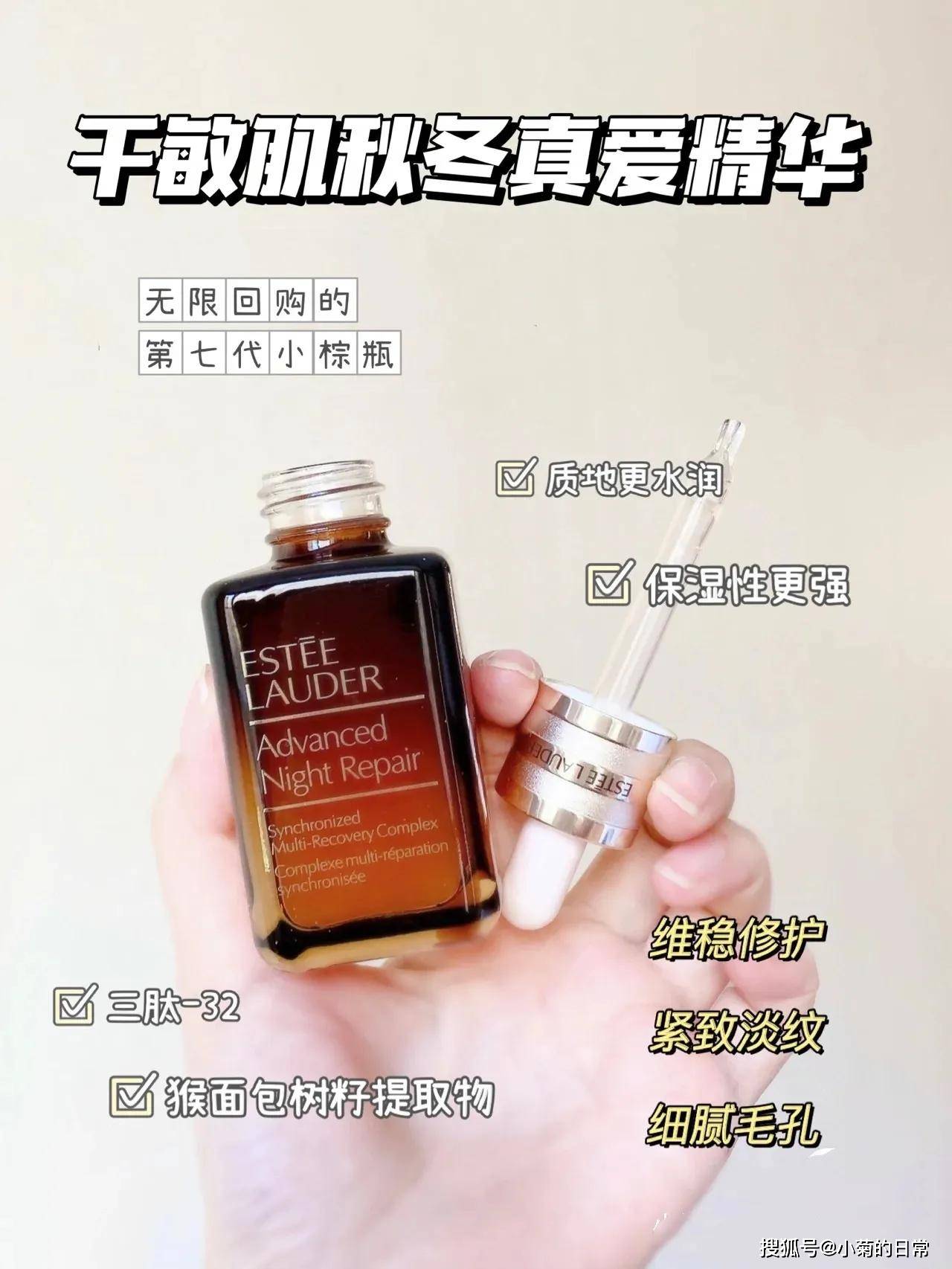 兰蔻有名的“三大精华”效果如何？戚薇、童瑶都分享过，你用过吗？