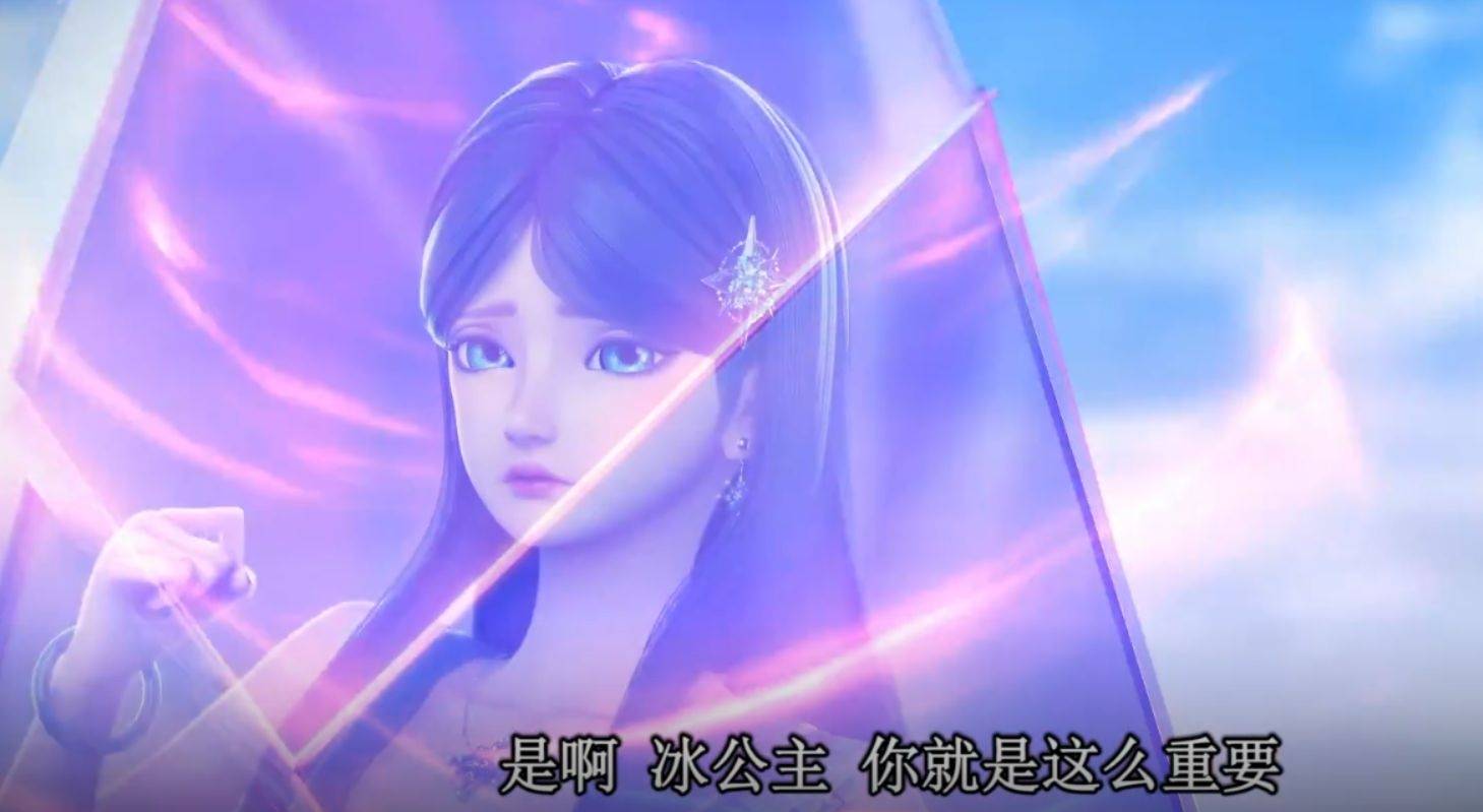 原创叶罗丽她扎丸子头预示着什么冰清玉洁的冰公主也有偷懒的时候