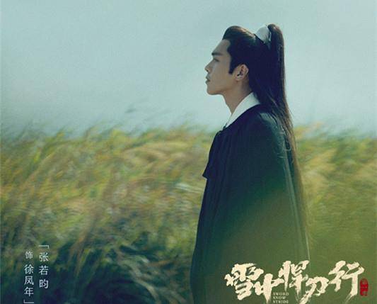 原班人马|12月份的4部待播剧:除了《雪中悍刀行》之外,你还期待哪个?