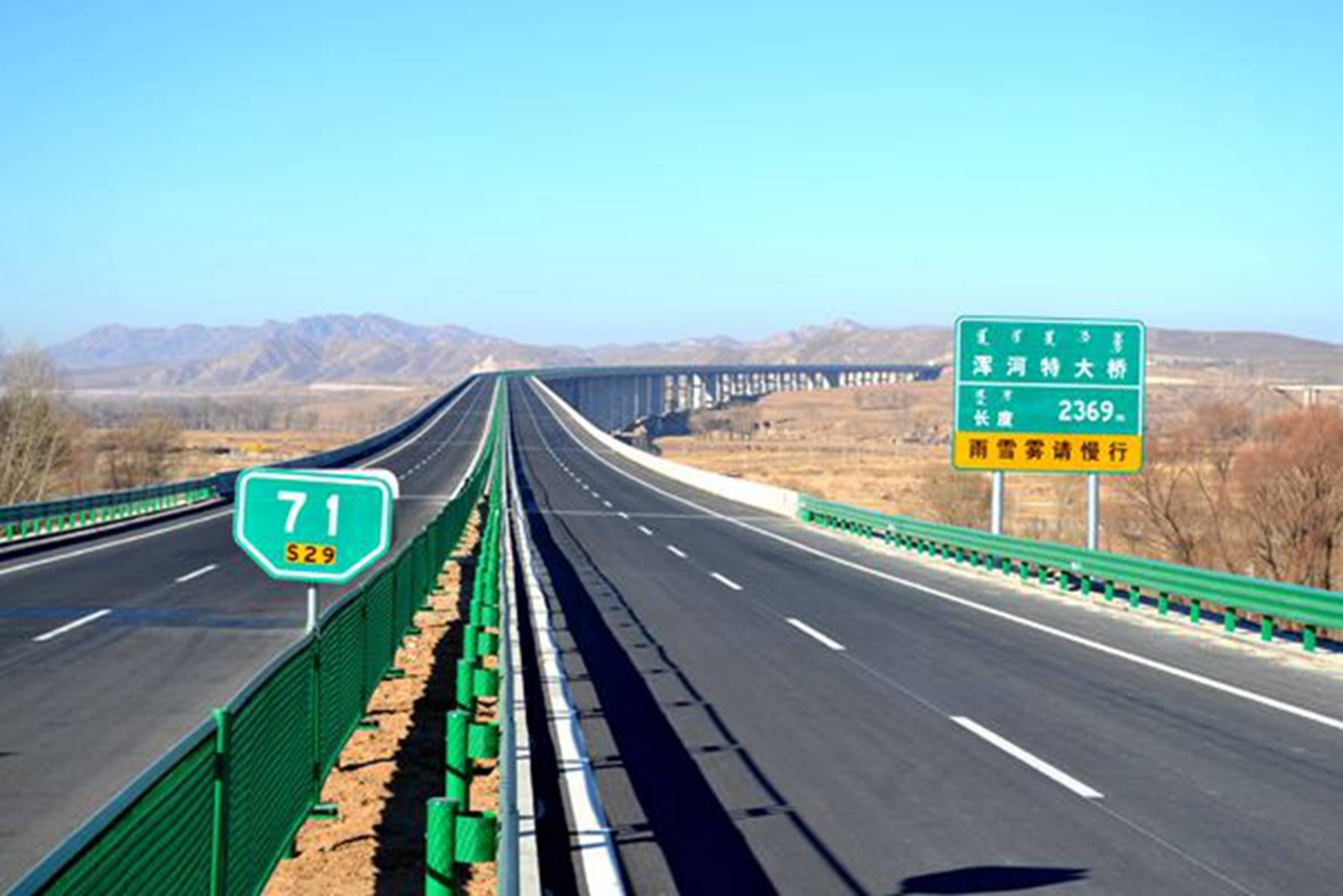 北京疫情高速封路情况〖今天北京回山西吕梁高速封了吗〗