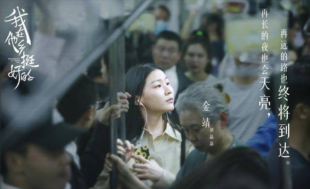 因为|《我在他乡挺好的》大结局，许言分手回老家，乔夕辰纪南嘉最圆满！